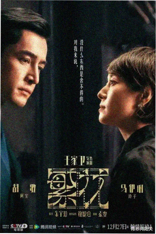 360行·人生