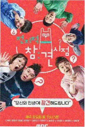环形推理