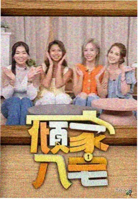 全景彩蛋
